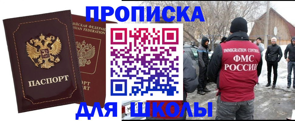 временная регистрация госуслуги в Тюменской области