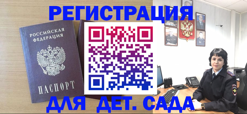 временная регистрация недорого в Тюменской области