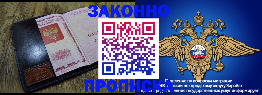 прописка в квартире в Тюменской области